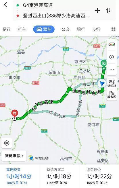 今天高速免费吗？全面解析收费政策与免费时段，今日高速是否免费通行？全面解读收费政策与免费时段详解