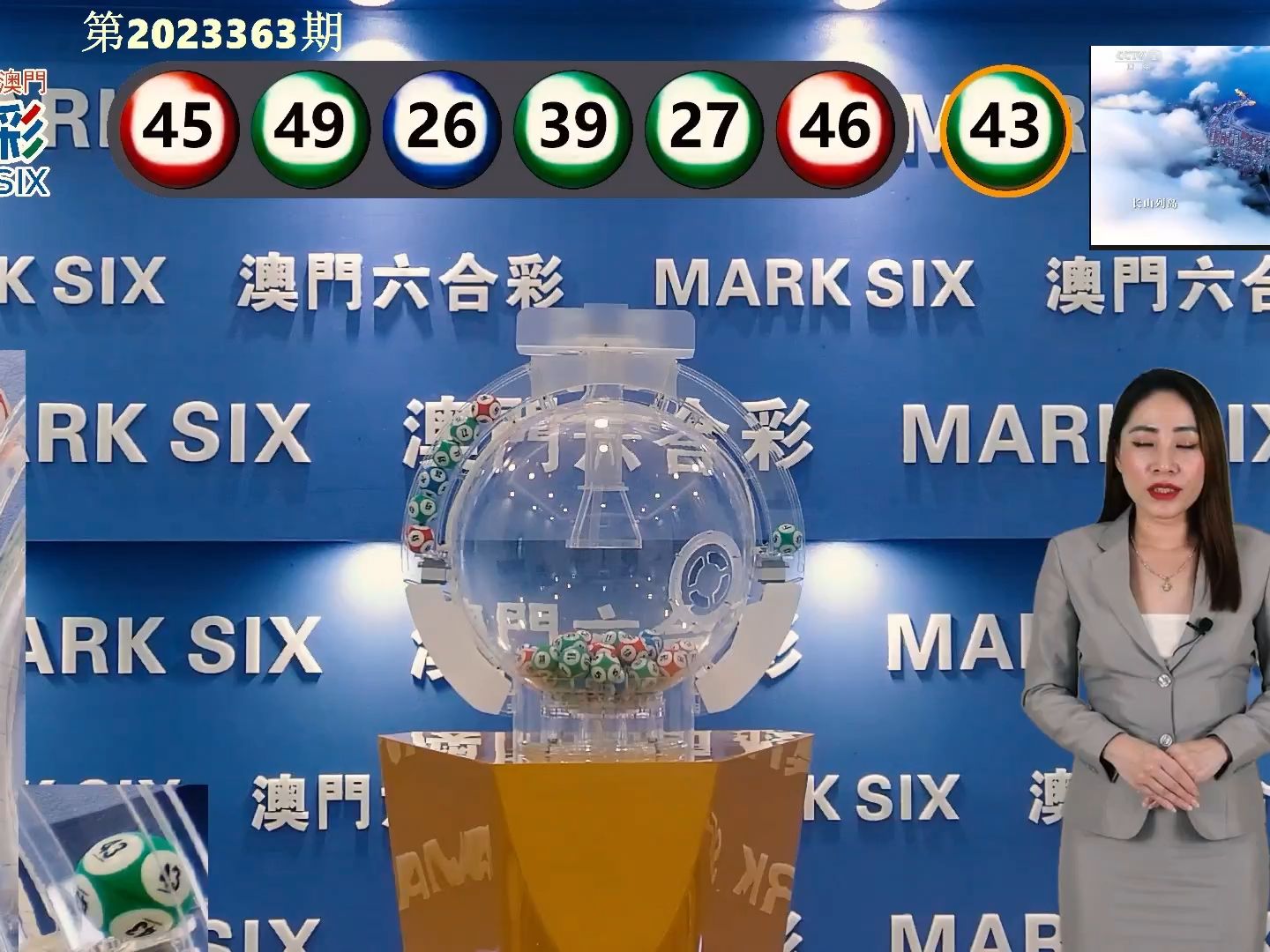 澳门七月初六开奖结果，揭秘彩票背后的故事，澳门七月初六开奖揭秘，彩票背后的故事浮出水面