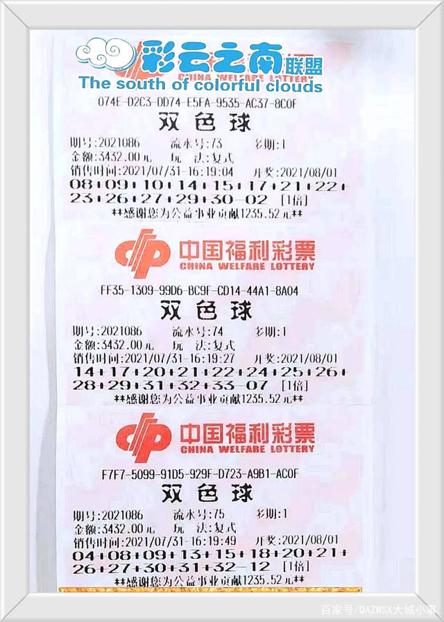 双色球开奖结果今天，幸运与期待的重逢，双色球今日开奖结果，幸运之门再次开启