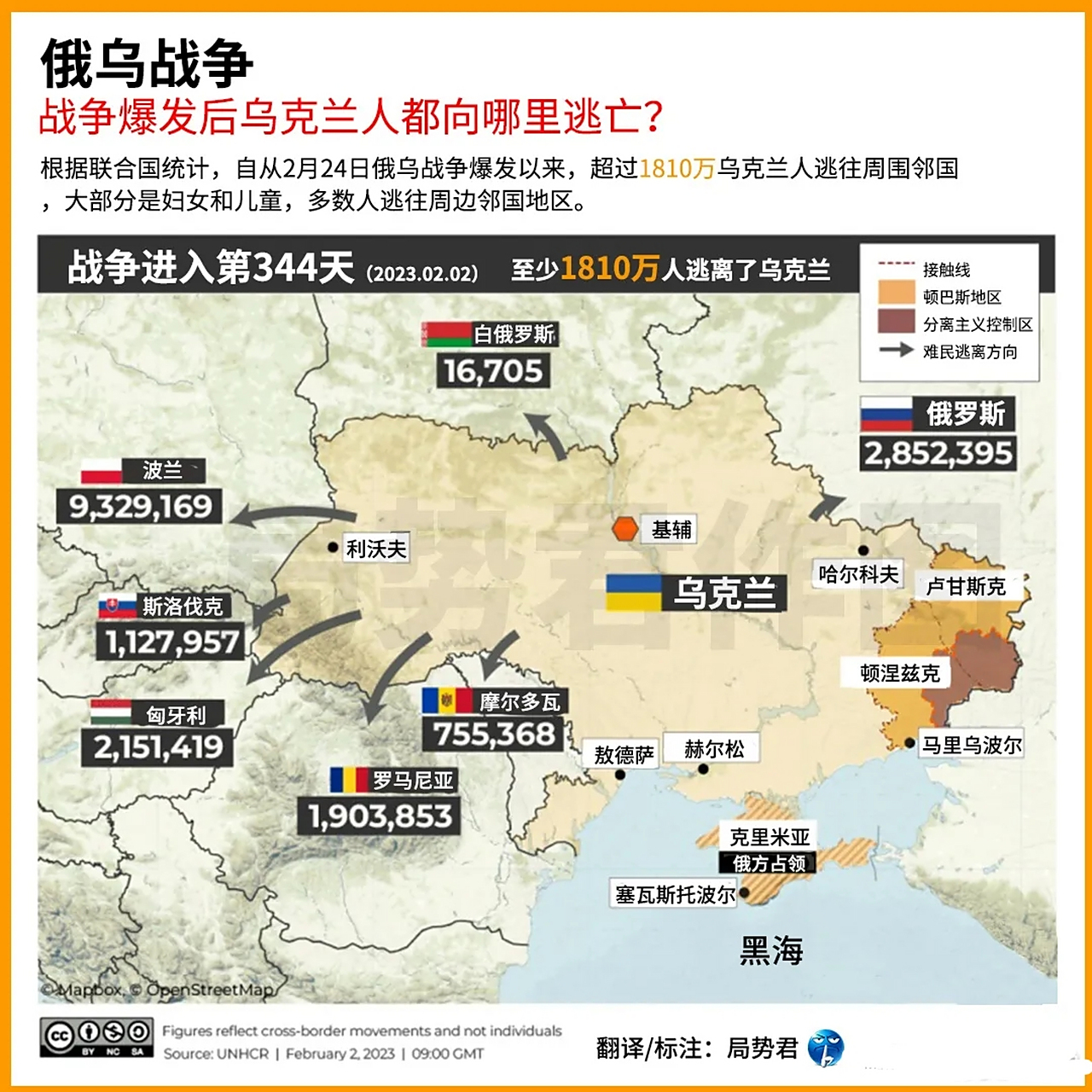 俄乌战争在特殊日期下的新动态，聚焦于12月25日的局势分析，俄乌战争特殊日期下的新动态，聚焦分析圣诞节期间的局势变化