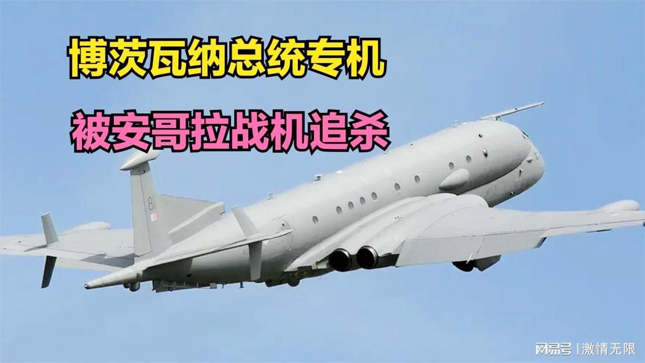 博茨瓦纳空军，探索与发展，博茨瓦纳空军，探索与发展之路