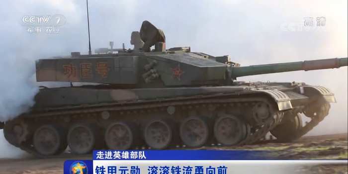 探索中国军事科技的新里程碑，99A式主战坦克的侧面图解析，中国军事科技新里程碑，深度解析99A式主战坦克侧面图