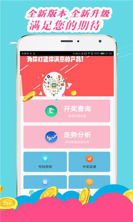 王中王心水一肖论坛，探索与启示，王中王心水一肖论坛，探索之路与启示