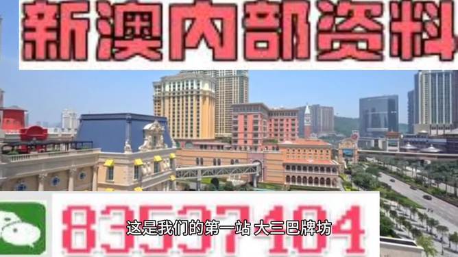 澳门正版资料最新免费资料，探索与解读，澳门正版资料最新解读，探索免费最新资料