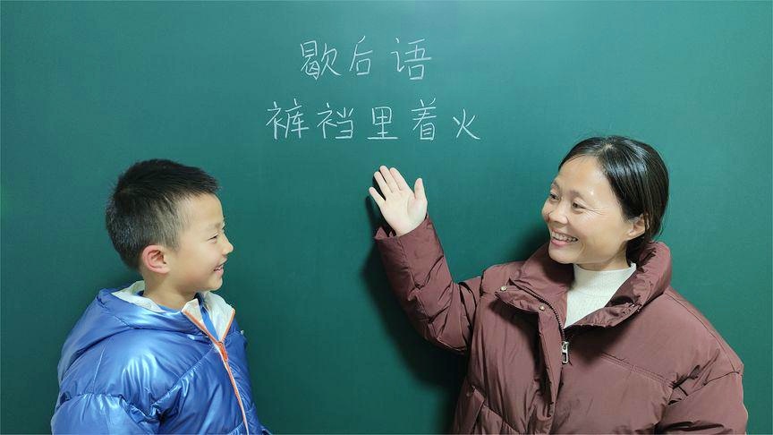 裤裆里塞手榴弹歇后语——乱世中的黑色幽默与民间智慧的解读，裤裆里塞手榴弹歇后语，乱世幽默与民间智慧的独特解读