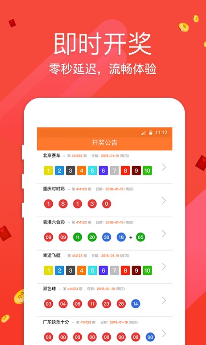 澳门六开奖结果金牛版，探索与解析，澳门六开奖结果金牛版解析探索