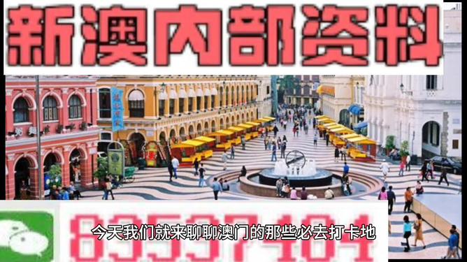 澳门最快开奖历史完整版，澳门最快开奖历史全景记录