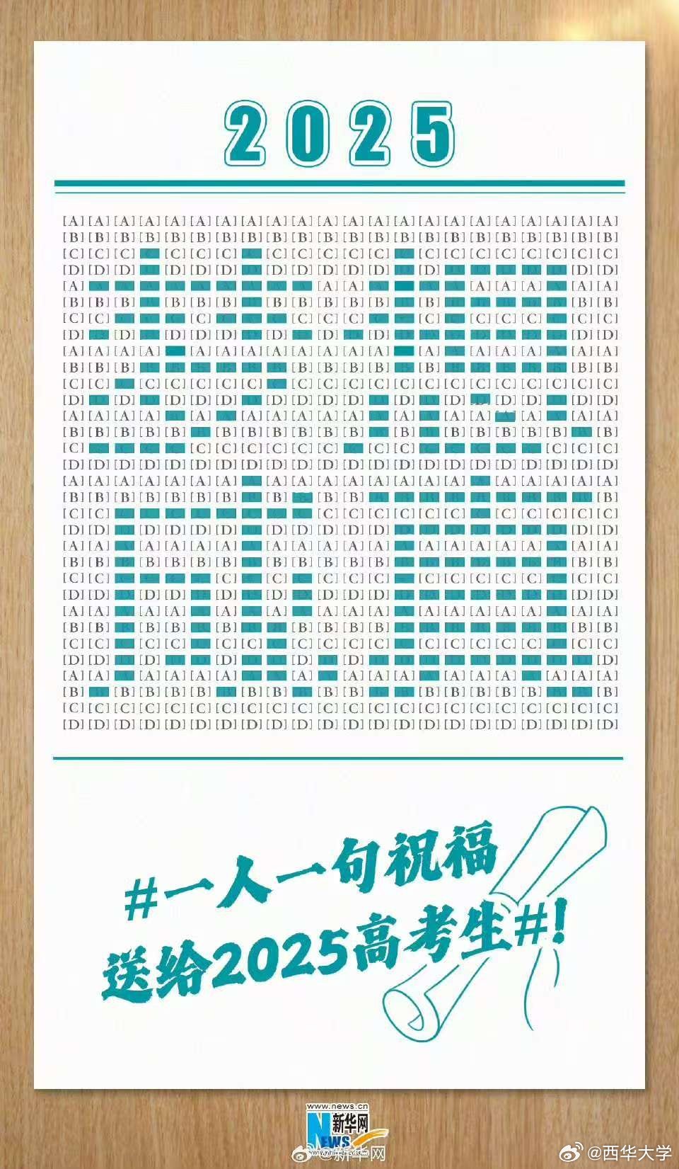 探索未来，2025年一肖一码一中的奇幻之旅，奇幻之旅，探索未来一肖一码一中的预言与梦想