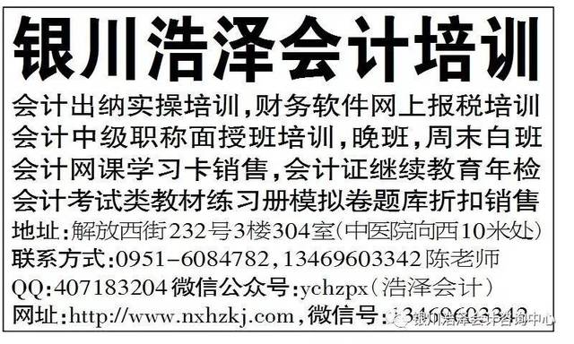 揭秘管家婆100%中奖，真相与策略探讨，揭秘管家婆的中奖真相与策略探讨，揭秘真相，提高中奖率