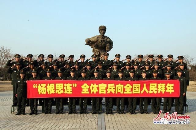 杨根思部队驻扎地，荣耀与使命的交汇点，杨根思部队驻扎地，荣耀与使命的交汇之地