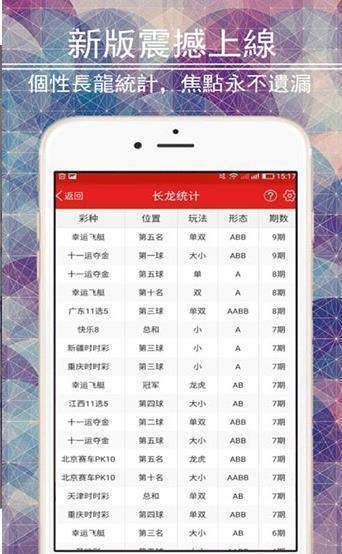 澳门六开奖结果号码下载，探索与解析，澳门六开奖结果号码下载，深度探索与解析