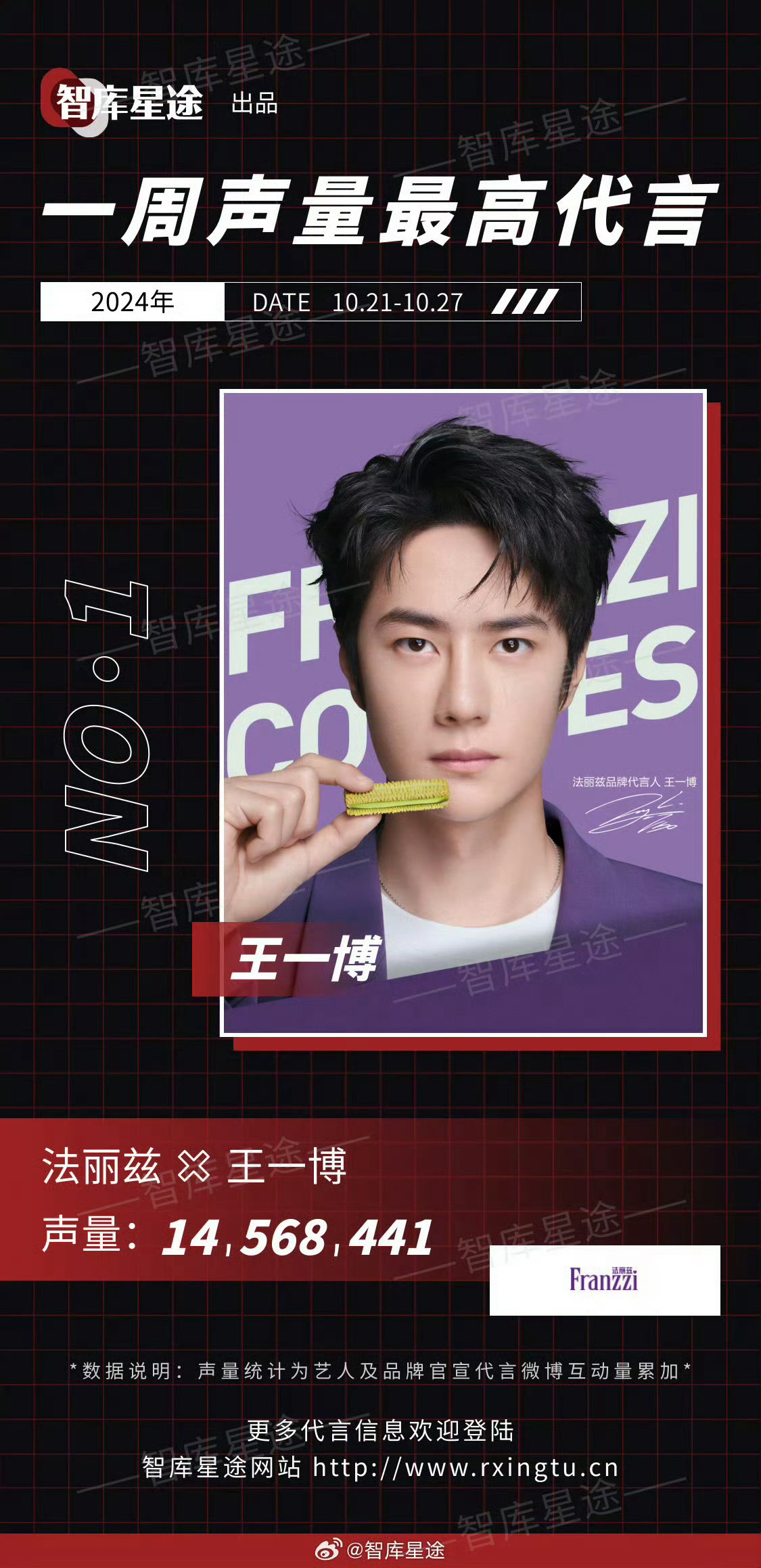 王中王一肖一特一期期中的深度解读，王中王一肖一特一期深度解读报告