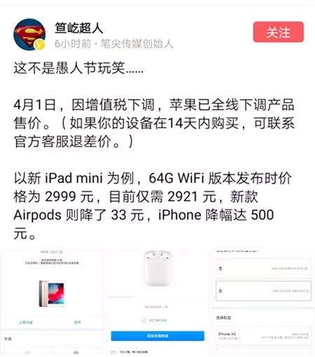今日头条新闻反腐，揭示反腐斗争的新篇章，今日头条新闻反腐揭秘，反腐斗争迈入新篇章