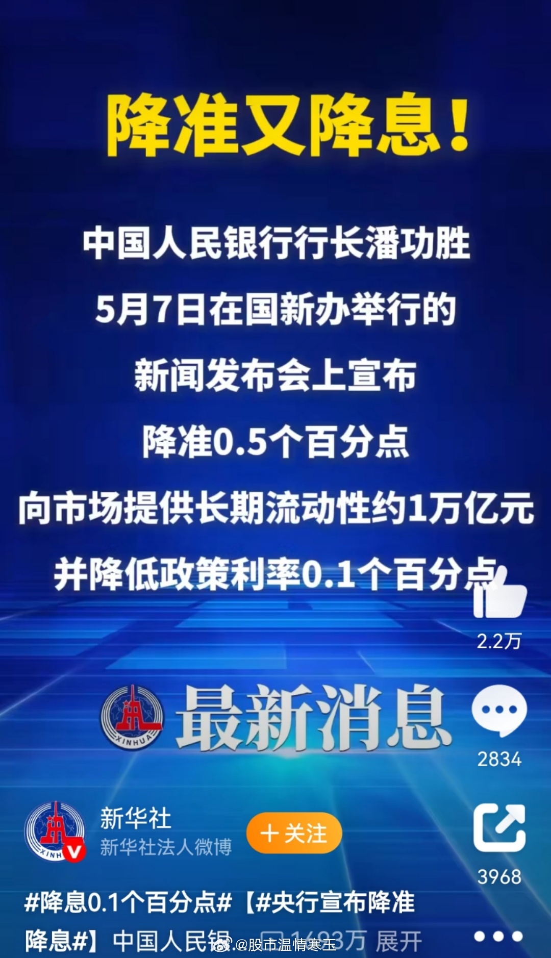中央官宣重磅消息，开启新时代的里程碑，新时代里程碑正式树立，中央官宣重磅消息引领未来方向