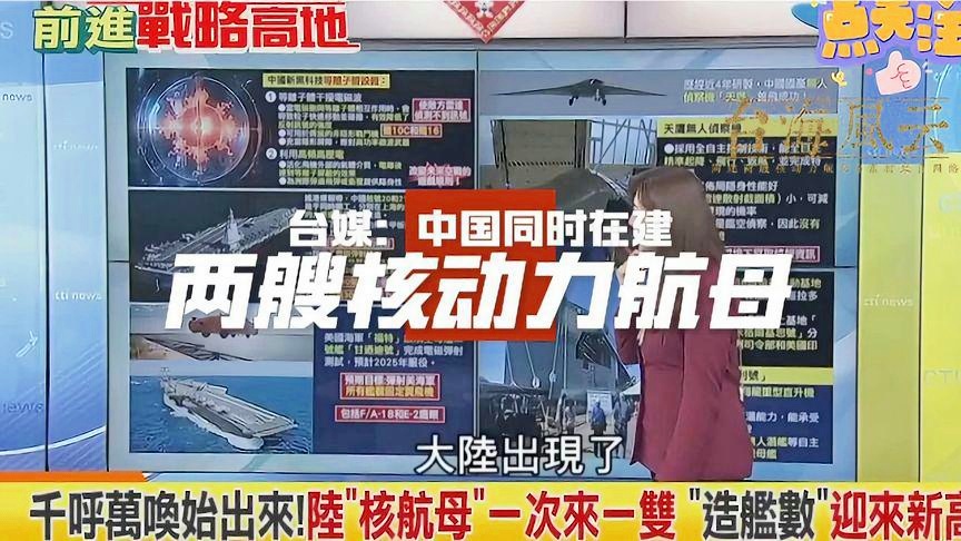 中国建造双航母了吗？，中国双航母建造揭秘，打造海上强国新里程碑