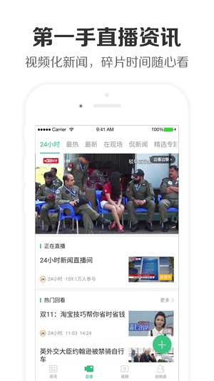 台湾最新新闻头条直播，聚焦时事热点，解读岛内动态，台湾时事热点解读，最新新闻头条直播聚焦岛内动态