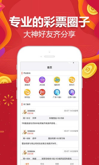 澳门4949最快开奖结果，探索与揭秘，澳门4949开奖结果揭秘与探索