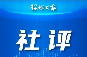 环球网热门新闻综述，环球网热门新闻综述，最新动态一网打尽