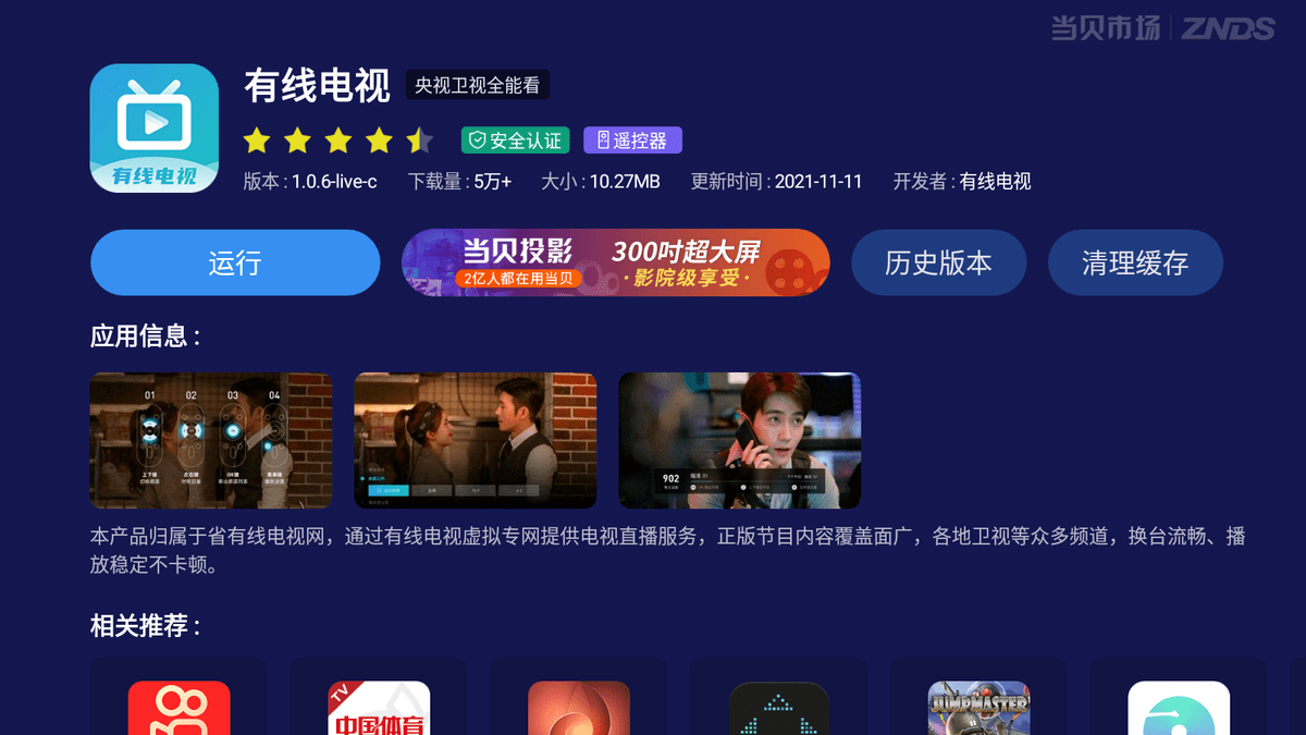 澳门开奖最快直播视频，探索现代博彩的新视界，澳门开奖直播，现代博彩的新视界探索
