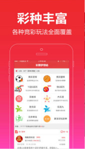 王中王四不像必出一肖——探寻神秘彩种的奥秘，揭秘王中王四不像彩种奥秘，神秘生肖揭晓在即