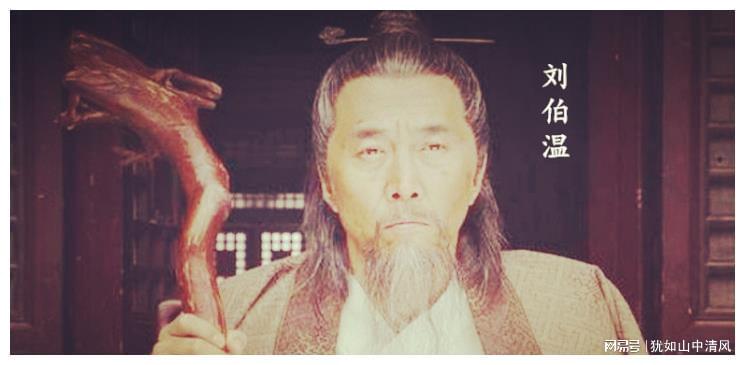 揭秘老板刘伯温的生肖传奇，揭秘刘伯温生肖传奇，背后的神秘故事