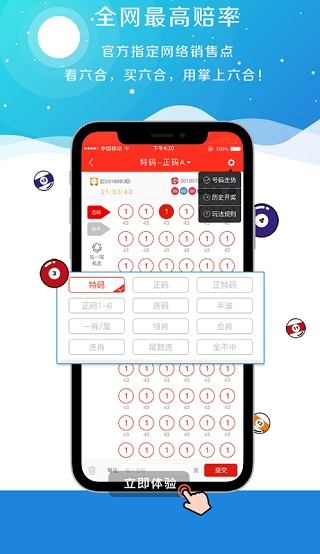 澳门码开奖最快的网站,探索与解析,澳门码开奖探索与解析,快速开奖网站揭秘