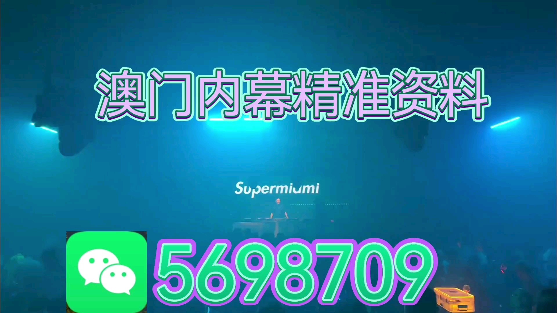 新澳天天开彩资料大全，探索彩票世界的奥秘，探索彩票世界奥秘，新澳天天开彩资料大全