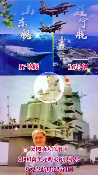 辽宁航母造价揭秘，多少亿人民币的投入？，辽宁航母造价揭秘，投入多少亿人民币？