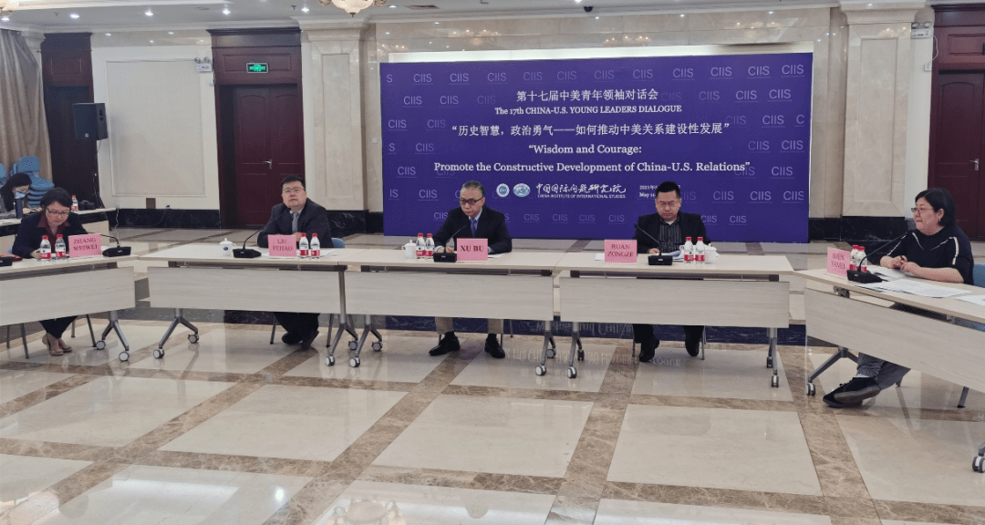 中国国际问题研究院官网,聚焦国际事务,传递权威声音,中国国际问题研究院官网聚焦国际事务权威发声