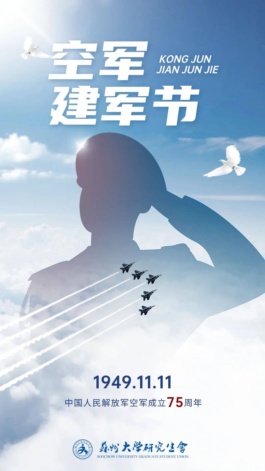 中国空军建军史,荣耀与辉煌,中国空军建军史,荣耀与辉煌之路