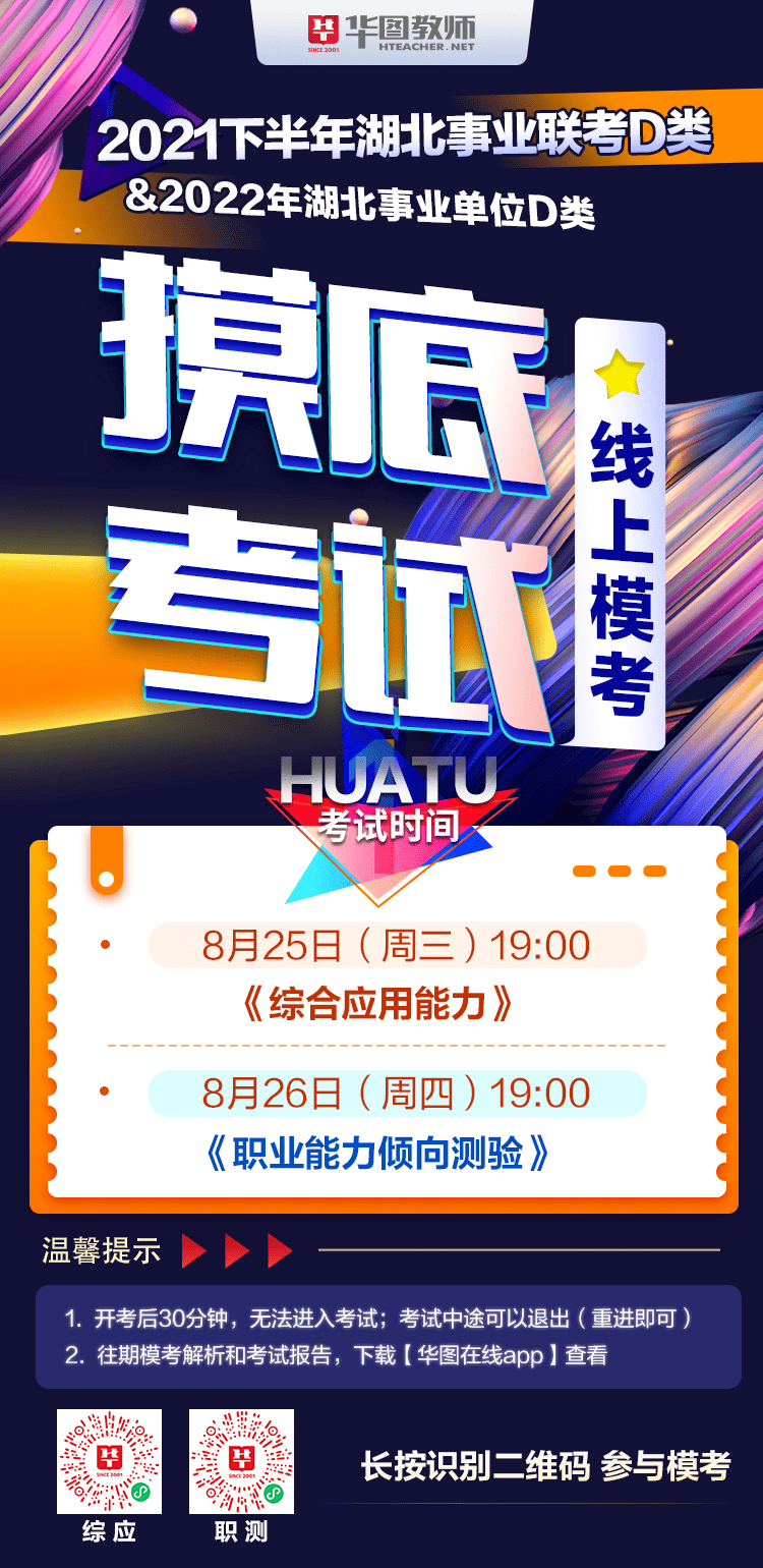 国安部校招一般要什么样的人,国安部校招的人才需求,寻找潜力新星,欢迎各类优秀人才加入!