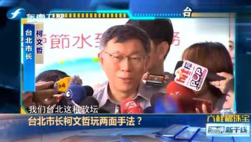 台湾这两天的新闻动态深度解析,台湾新闻动态深度解析,最新发展及其影响