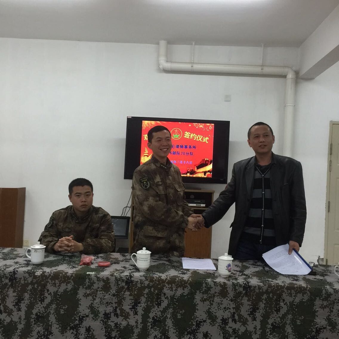 中国人民解放军61398部队七中队,荣耀与使命的象征,中国人民解放军61398部队七中队,荣耀与使命的战士阵地