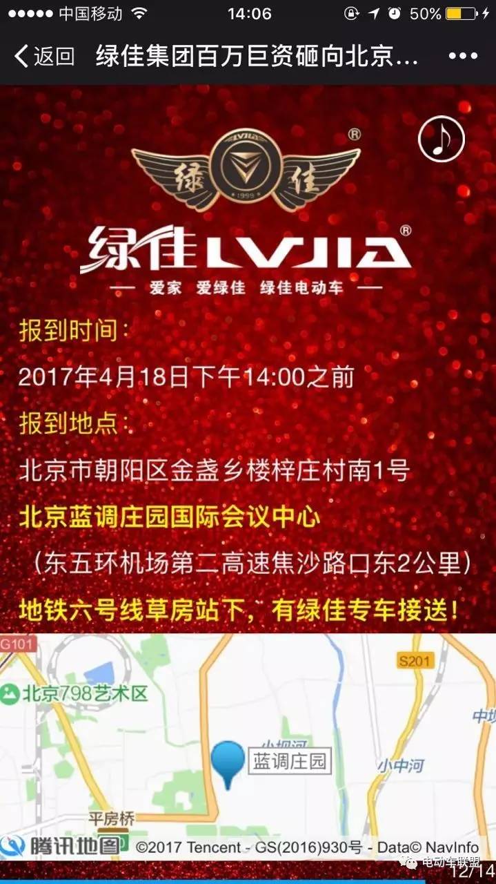 刚刚台湾出大事了,深度解析4月18日事件及其影响,台湾4月18日事件深度解析及其影响冲击波