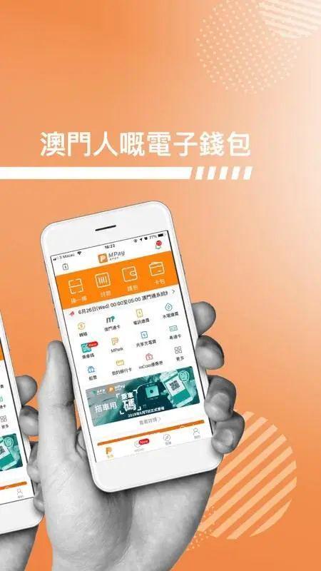 澳门最快开奖提现,手机观看彩票的新体验,澳门彩票快速开奖提现与手机观看新体验