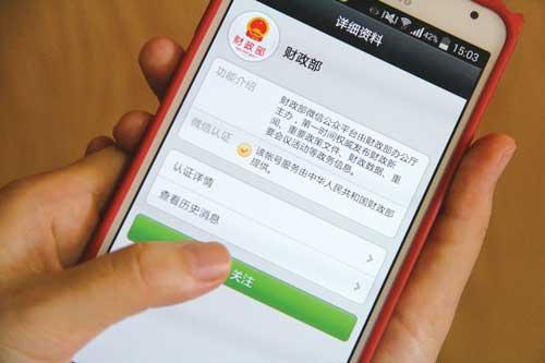 手机看澳门最快开奖提现