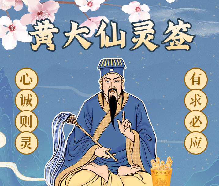 王中王一肖中特黄大仙,神秘与传奇的交汇点,神秘与传奇交汇点,王中王一肖与黄大仙的传说