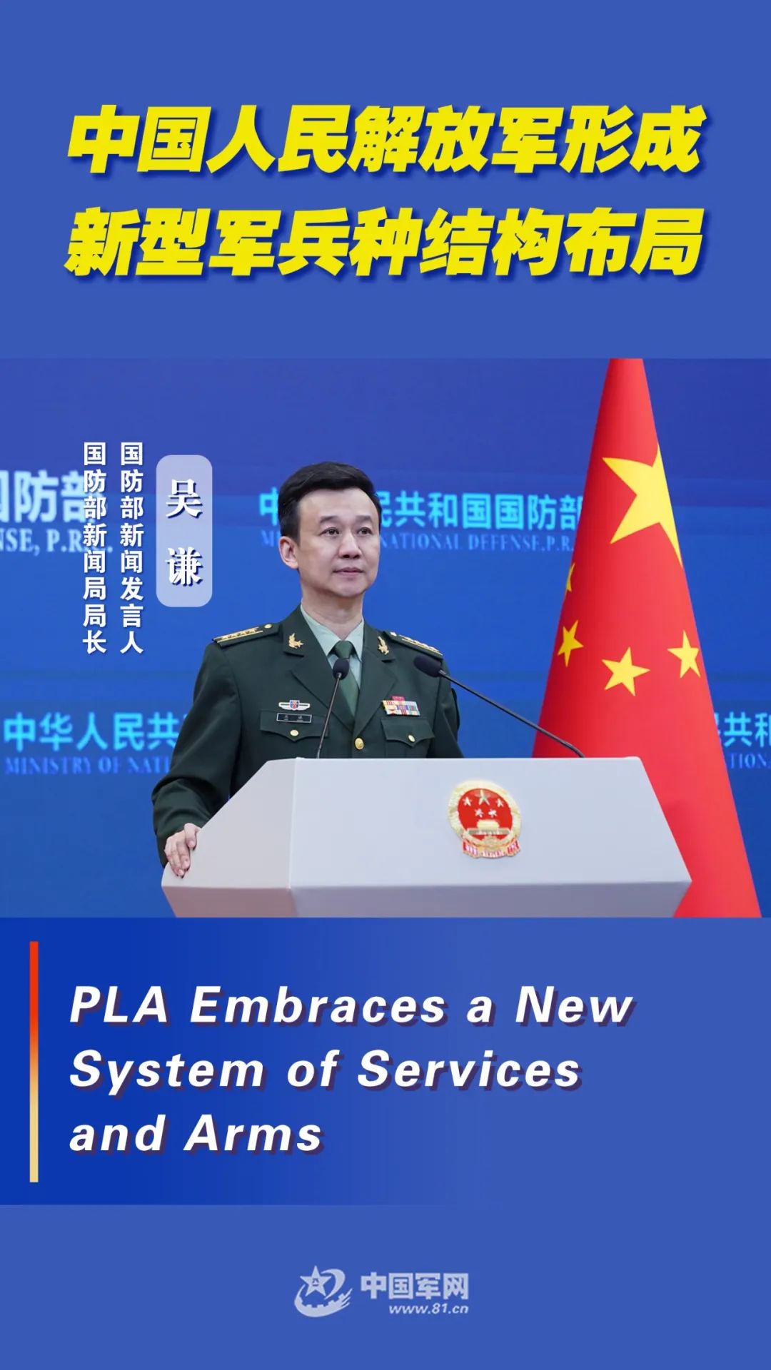 火箭军今日军事头条,聚焦军事科技前沿,展现国防力量崛起,火箭军今日军事头条,聚焦科技前沿,展现国防力量崛起