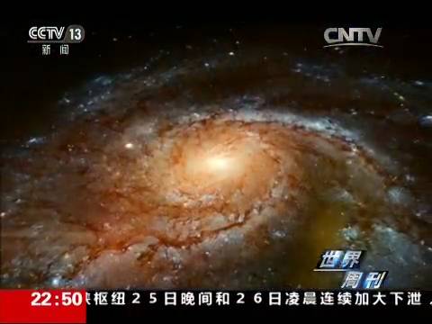 世界新闻周刊电视节目,传播全球资讯的窗口,全球资讯之窗,世界新闻周刊电视节目报道速递