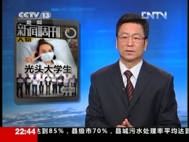 世界新闻周刊电视节目,传播全球资讯的窗口,全球资讯之窗,世界新闻周刊电视节目报道速递