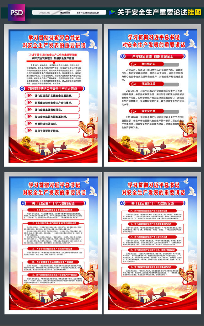 论中国国防历史的重要警示,中国国防历史的重要警示与启示