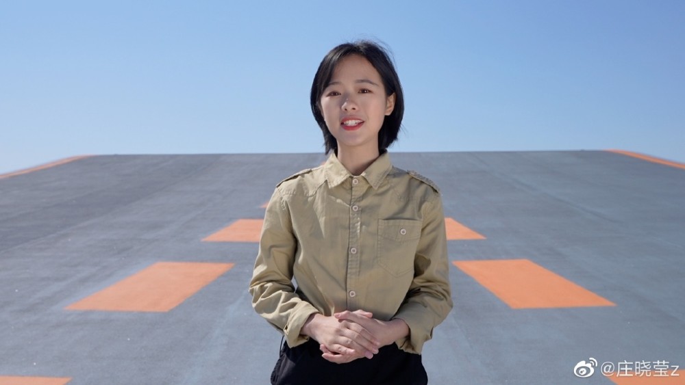 庄晓莹的央视军事频道主持经历,军旅情怀与媒体传播的完美结合,庄晓莹,军旅情怀与央视军事频道媒体传播的璀璨交融