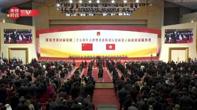 香港回归祖国全程视频,历史的瞬间,永恒的记忆,香港回归祖国,历史的瞬间,永恒的记忆全程视频回顾