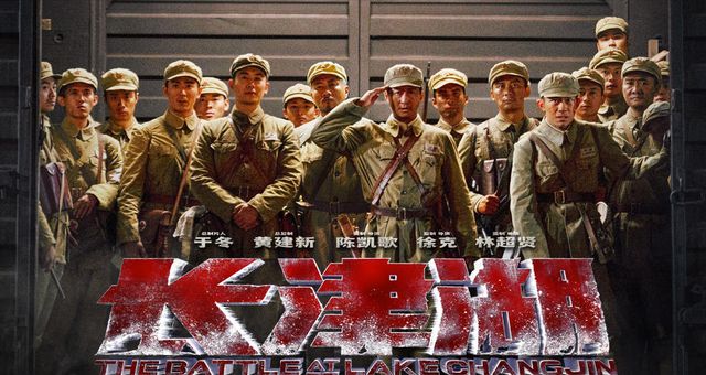 长津湖三部曲免费播放,历史与艺术的融合,长津湖三部曲免费播放,历史与艺术的完美融合