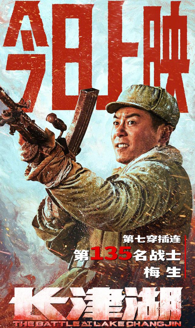 长津湖三部曲免费播放,历史与艺术的融合,长津湖三部曲免费播放,历史与艺术的完美融合