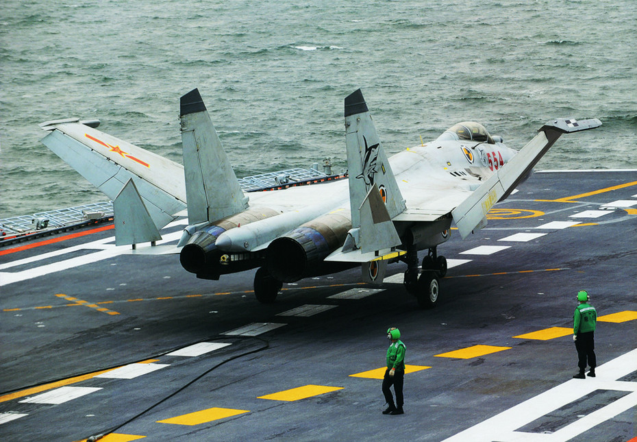 歼-15舰载机着舰，中国海军航空兵力量的里程碑，歼-15舰载机着舰，中国海军航空兵力量的重要里程碑