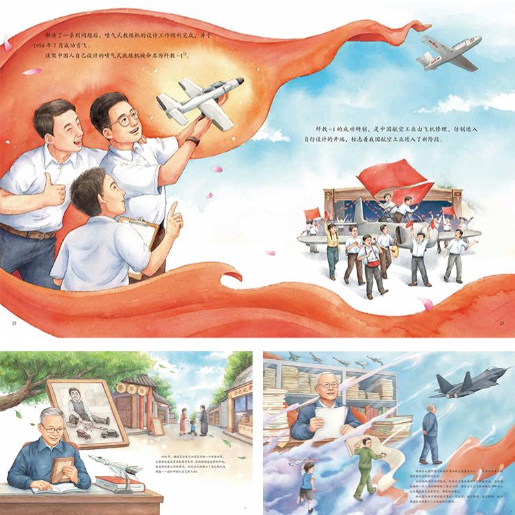 中国歼击机之父——揭秘神秘人物背后的传奇故事,揭秘中国歼击机之父的传奇人生