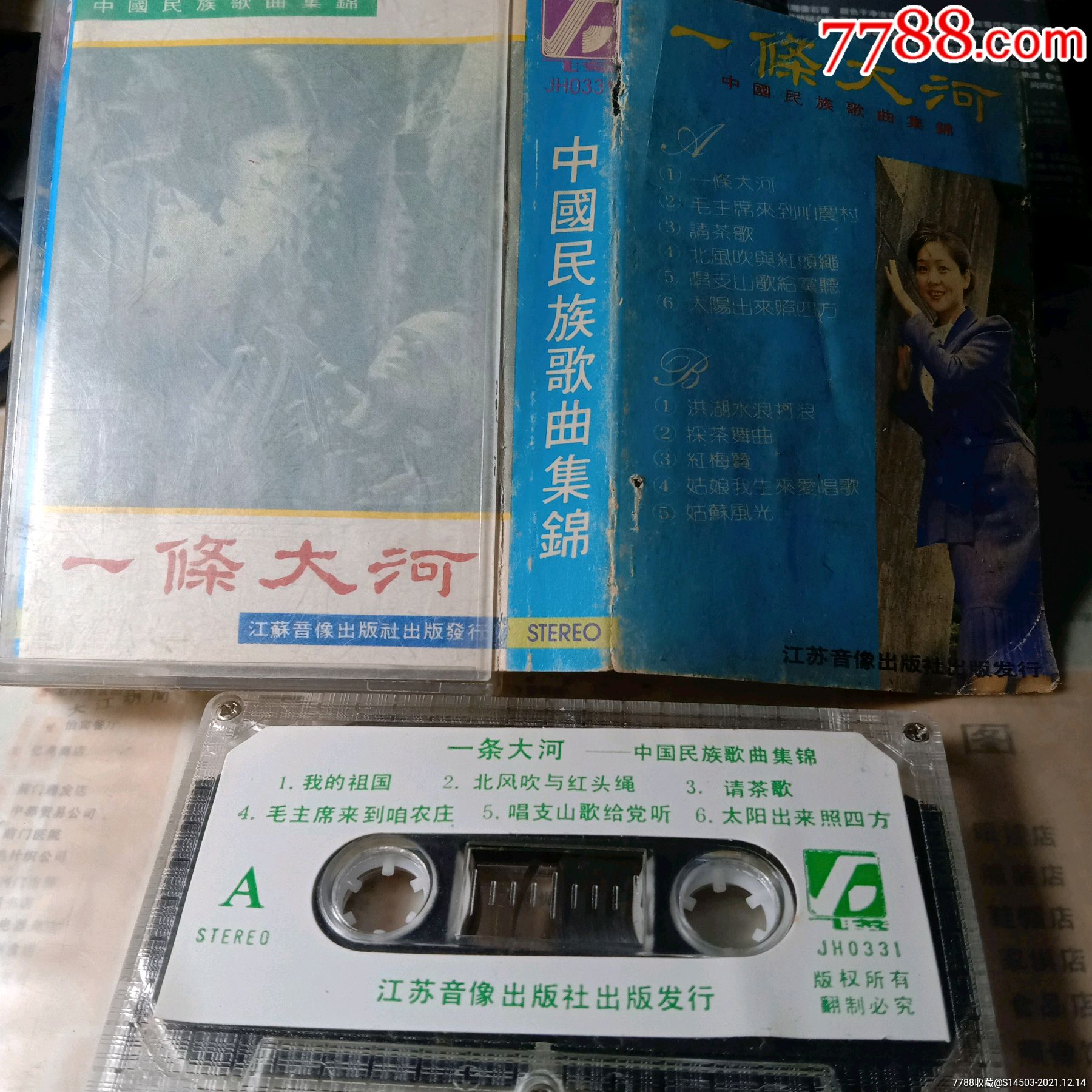 一条大河歌曲原唱郭兰英，歌声里的情感与时代的记忆，一条大河歌曲原唱郭兰英，时代记忆与歌声中的情感传承