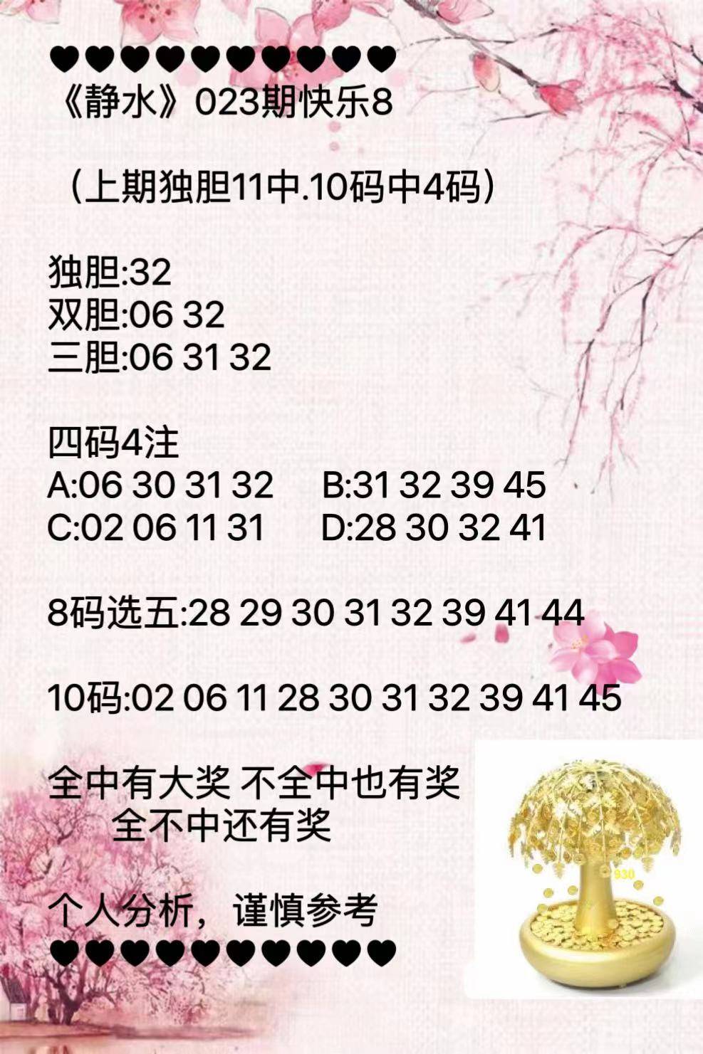 探索未来,2025新澳正版免费资料大全的独特价值,探索未来,2025新澳正版免费资料大全的独特价值解析