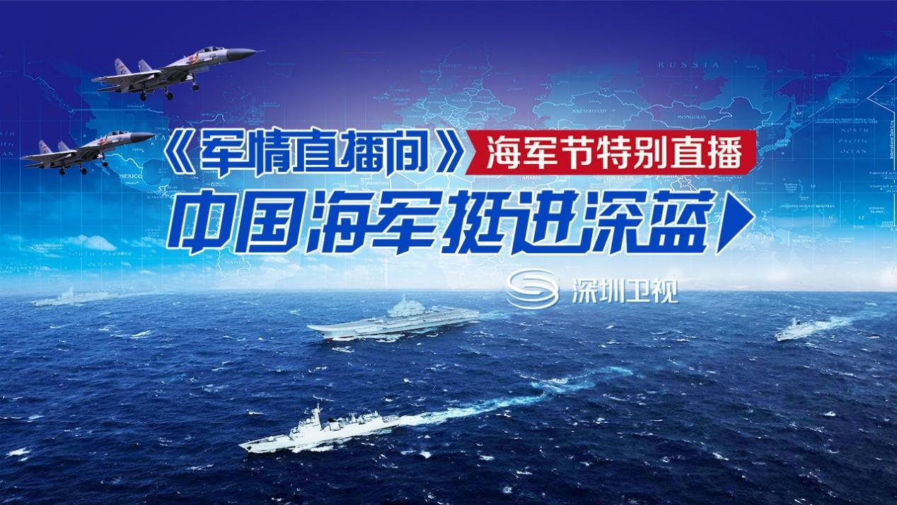 下载最新的军情直播间，实时掌握全球军事动态，全球军事动态尽在掌握，最新军情直播间下载